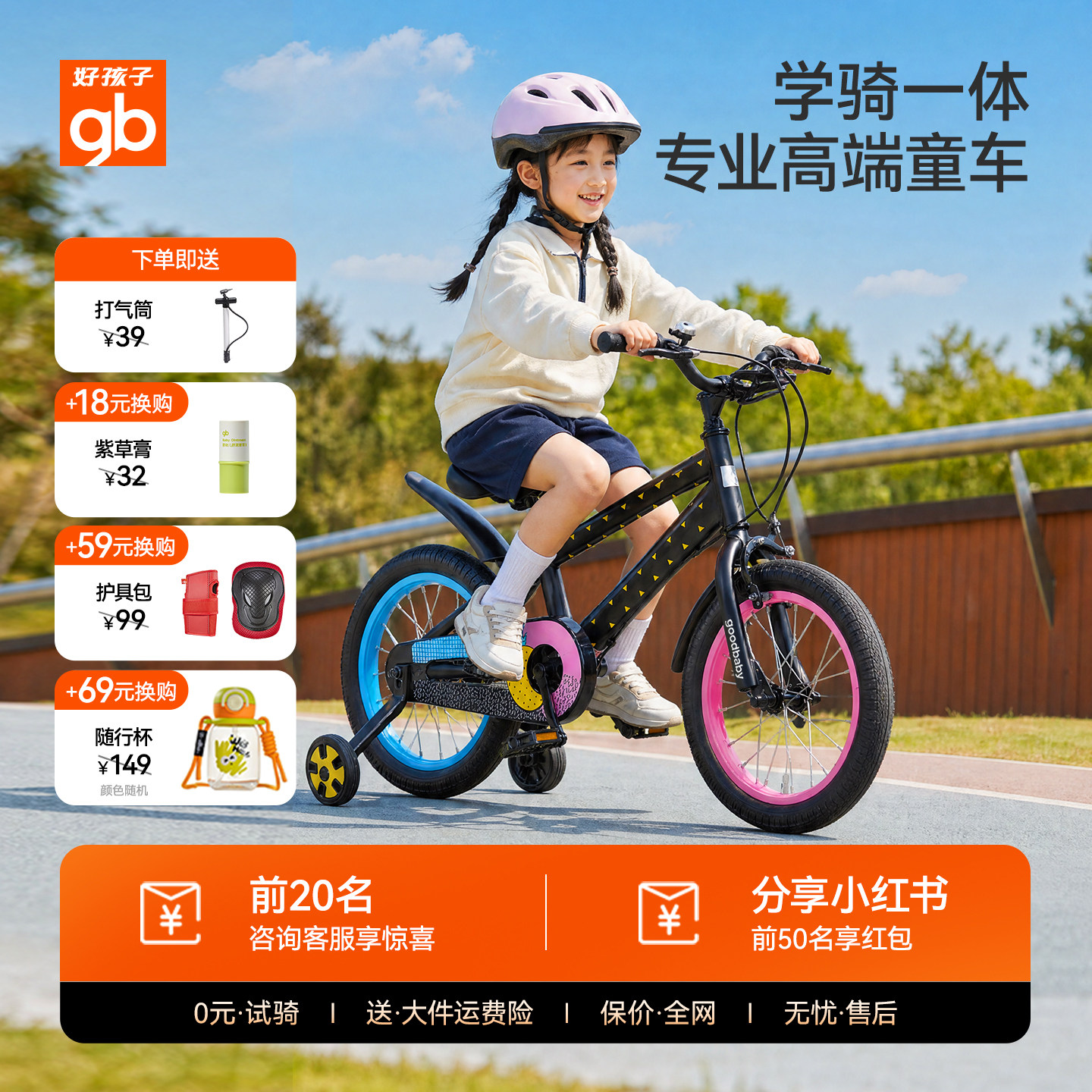 1~15岁孩子选坐骑那些事~学步车，平衡车，扭扭车，滑板车，三轮车，自行车~6大车型一篇搞定！