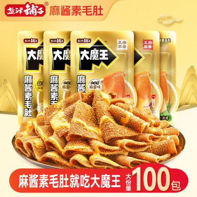 2026年2月25日更新【万能白菜价】的图片 第58张