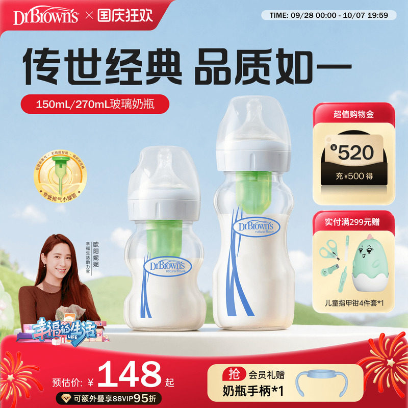 【双十一囤货必看】从孕期到娃3岁，最实用的母婴好物清单都帮你们列好了！照着买就对了！
