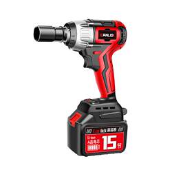 Brushless high-torque wind cannon auto repair electric impact wrench