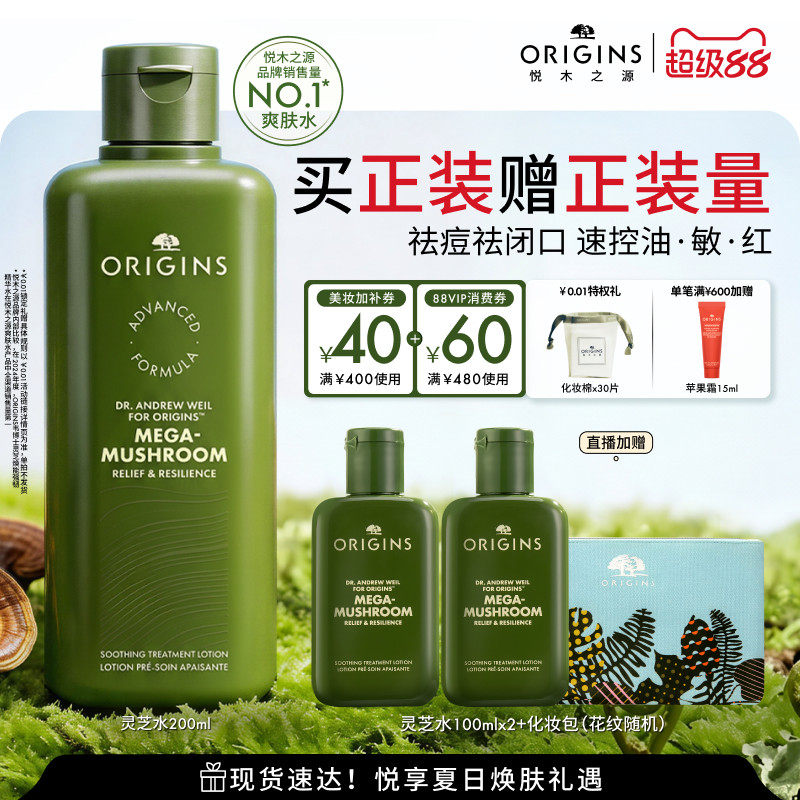 抄作业啦！618期间值得关注的个护美妆折扣大盘点，囤起来！