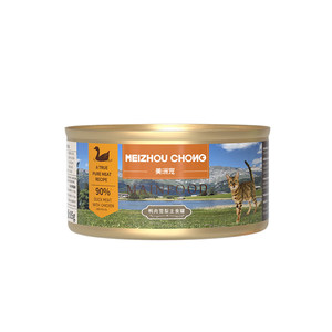 
American pet cat canned food full price staple food can wet food cat snacks kittens nutrition pet hydration to become common kittens