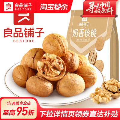 2026年3月19日更新【万能白菜价】的图片 第5张