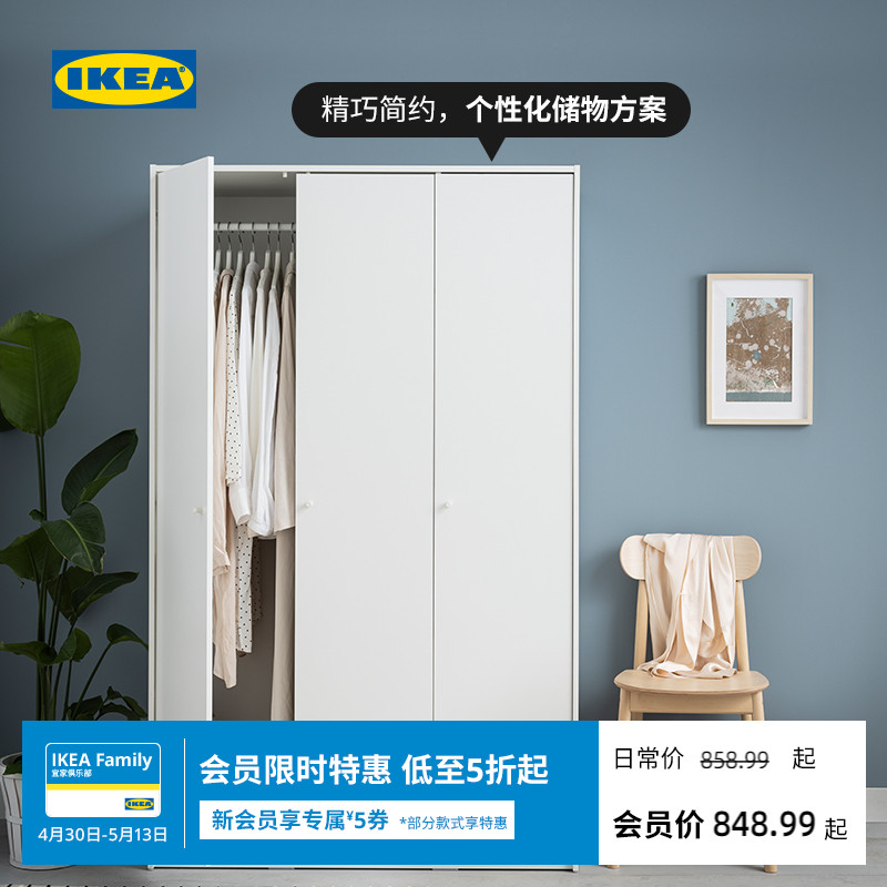 IKEA 宜家 KLEPPSTAD 克勒普斯塔 现代简约衣柜 3门 白色 117*55*176cm