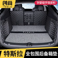 Подходит для модели Tesla, стремясь пожертвовать шелкором 徭 徭 适 适 丫 丫 丫 丫 丫 丫 丫 丫 丫