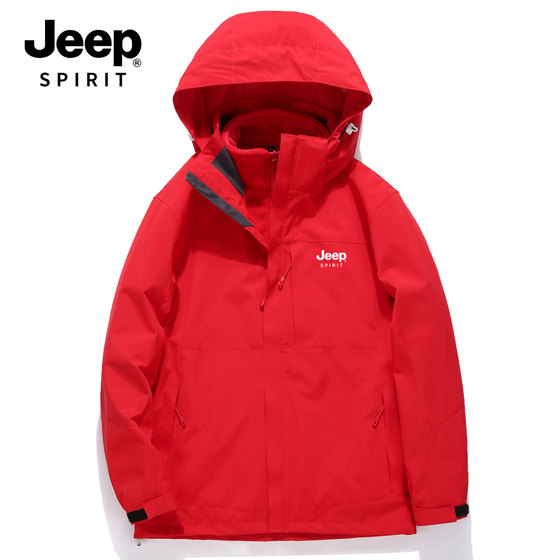 JEEP SPIRIT三合一户外冲锋衣女款防风防水加厚男士外套定制logo