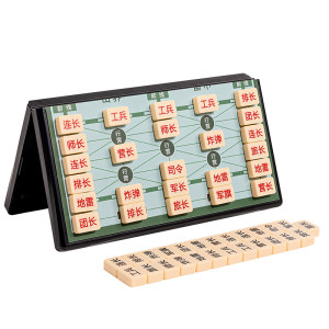 
Deli military chess land war chess magnetic military flag chess two-in-one primary school children's chess educational toys for boys and girls