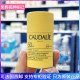 新品CAUDALIE/欧缇丽面部唇部高倍防晒隐形棒SPF50便携防晒膏 15g