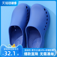 Dép đi trong phòng mổ cho nam chống trượt thoáng khí phòng thí nghiệm có lỗ giày y tá Bao Đầu giày icu bác sĩ giày phẫu thuật đặc biệt dép lê hot