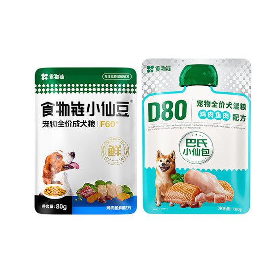 
[UXian]Food chain F60 fairy beans low-fat adult dog staple food full price dog wet food dog food puppy dog canned food