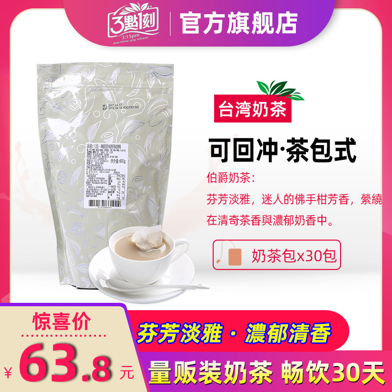 沪上十家我爱的奶茶饮品店， 还推荐二十二款那些可以让你流连忘返的网红奶茶饮品