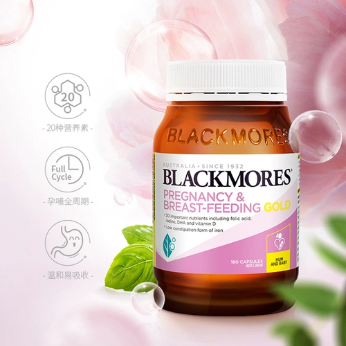 Aojiabao Blackmores беременные женщины -питательные вещества.