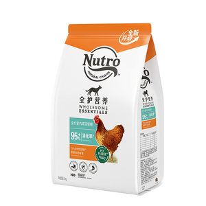 
[Ready stock] nutro US domestic adult cat food soft stool nemesis protects gastrointestinal tract cat food fattening stocking pack 10kg