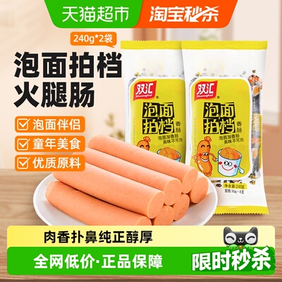 2026年4月14日更新【万能白菜价】的图片 第36张