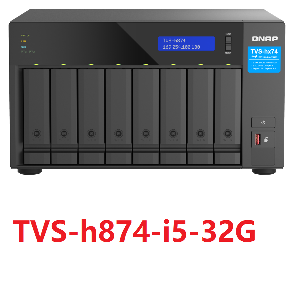 QNAP 威联通 TVS-h874-i5-32G/TVS-h874-i7-32G 8盘位 网络存储器NAS服务器