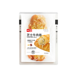Xibei Youmian Village Cheese Beef Roll 120g/box With Beef Tenderloin, White Onion, Black Pepper, Mozzarella Cheese