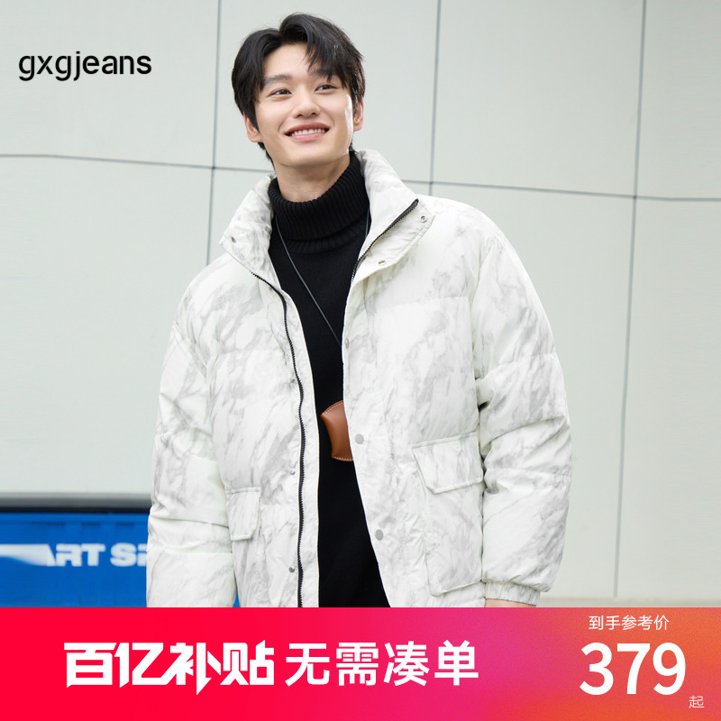 gxgjeansװ 2024궬¿ʯӡ̿޷ ʵ379Ԫ