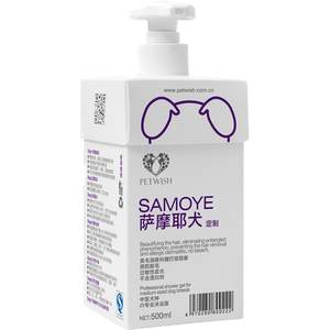 
Samoyed dog shower gel for white hair, special pet sterilization and deodorization bath gel supplies, whitening and long-lasting fragrance