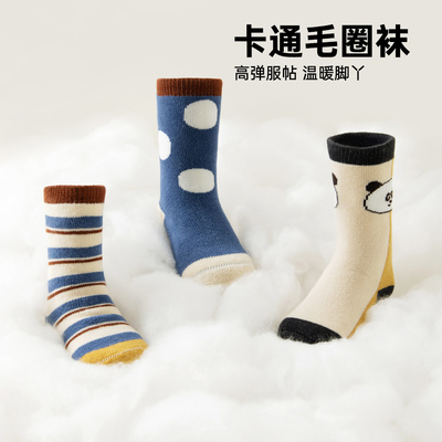 2026年1月13日更新【万能白菜价】的图片 第19张