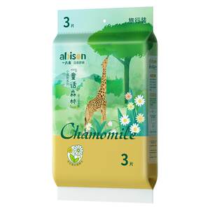 A refreshing fairy tale forest chamomile essence diaper trial size summer night ultra-thin breathable diaper travel size