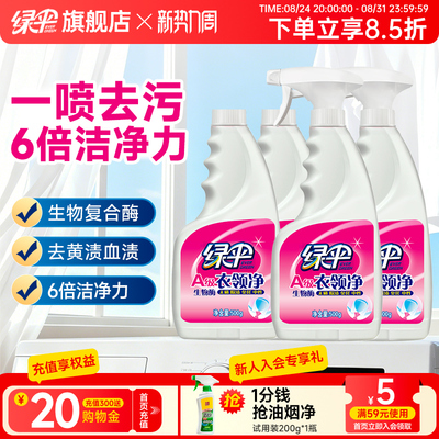 2026年8月29日更新【万能白菜价】的图片 第45张