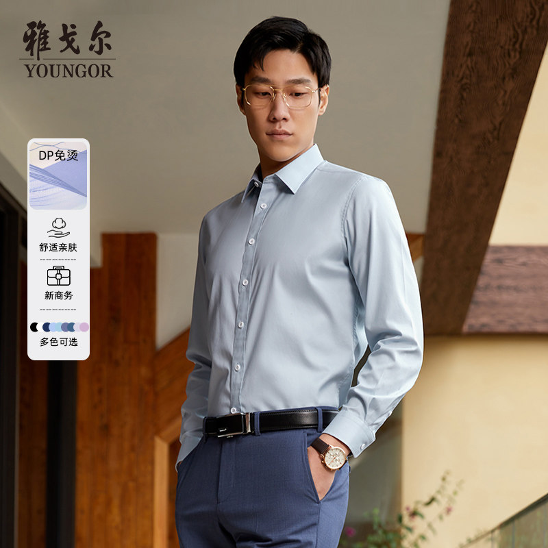 618买衬衫：休闲、正装衬衫必看清单，从雅戈尔到Hugo Boss