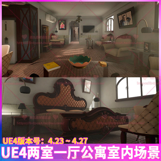 UE4 虚幻 公寓客厅卧室厨房桌椅沙发床柜洗衣机空调冰箱室内场景