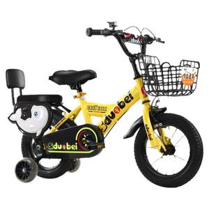 Children's bicycle men and girls 3-4-6-8 years old baby car 12/14/16/18/20 inch mountain bicycles
