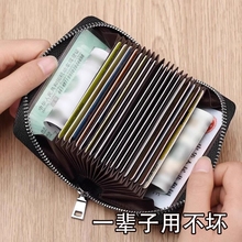 Card bag for men, anti demagnetization driver's license, identification bag, wallet, anti-theft, swiping bank card holder, driver's license, change, key, cowhide
