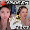 Товары от 舒鞋匠旗舰店