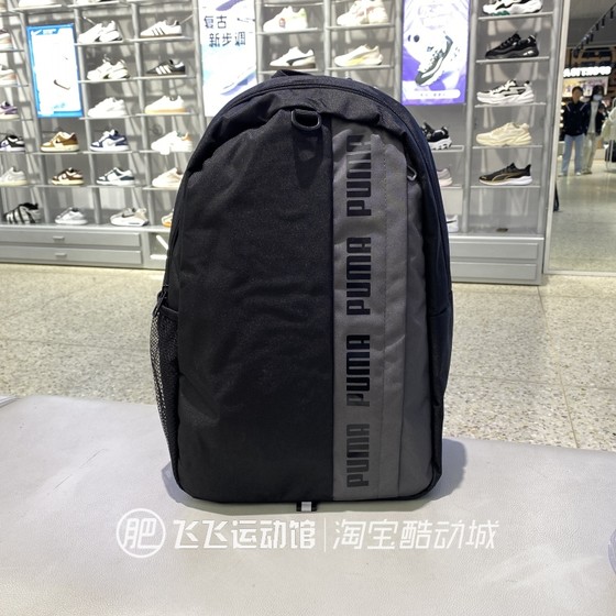 新款正品PUMA彪马串标旅行百搭男女户外运动休闲双肩包076622-01