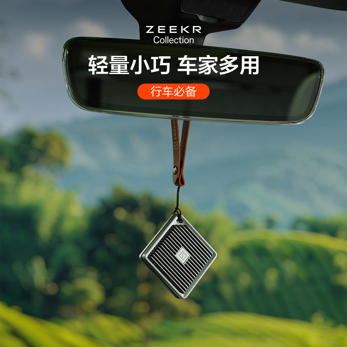 봼ZEEKR سװγ޹ڼζʵ109Ԫ,ۺ27.25/