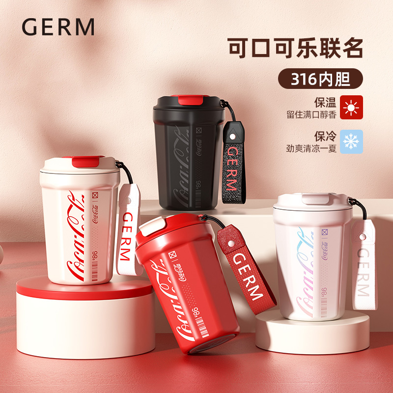 germ 格沵 可口可乐联名 菱形咖啡杯 390ml 红色