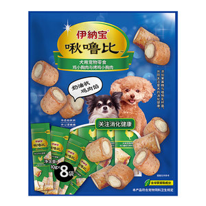 
Inaba Dog Chirupi Dog Snacks Jerky Small Dog Pet Reward Snacks Soft Sandwich Snacks Dog Food