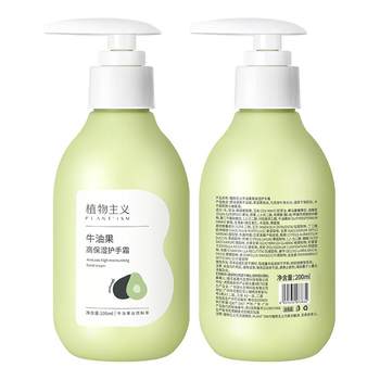 Pregnant hand cream for pregnant women is large in volume and moisturized without greasiness