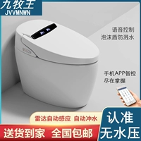 Jiu mu king Smart Toilame All -IN -Один автоматический переворачивание голоса Дистанционно управлять сифоном туалета без ограничений давления воды в туалет