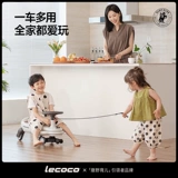 Детский Бибикар Толокар Плазмакар подходит для мужчин и женщин, детская качающаяся машина, игрушка, 1-3 лет, защита от опрокидывания