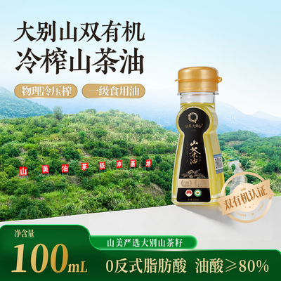 2026年10月29日更新【万能白菜价】的图片 第11张