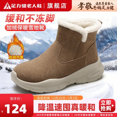 2025年12月30日更新【万能白菜价】的图片 第64张