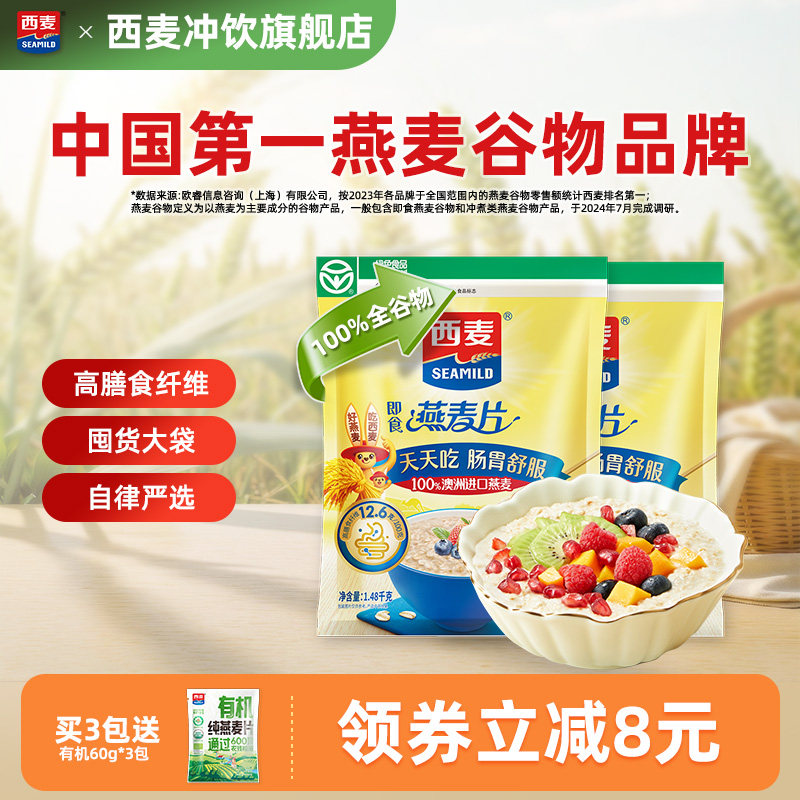 ��ʳ����Ƭ1480g*1��ح���л�����Ƭ60g*1�� ��������Ƭ1480g�ߵ����ʼ�ʳ����0�������ǽ���Ӫ�����ʳƷ