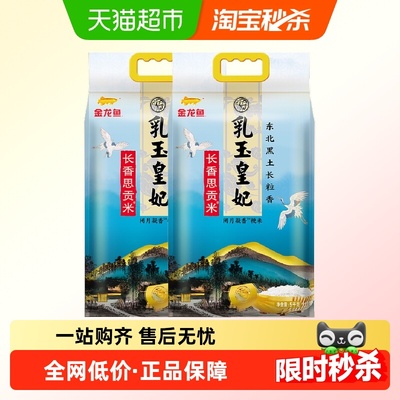 2026年1月22日更新【万能白菜价】的图片 第22张