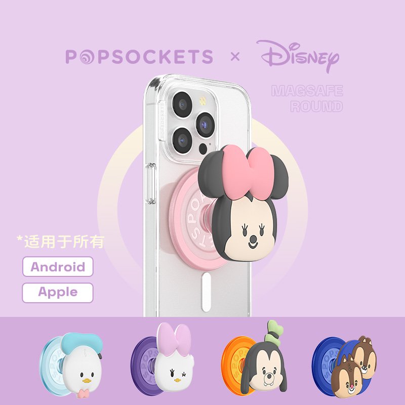  ʿῨۡPopSockets x Disney ɧճֻ֧Ҵ֧Բž   ٵ Ѽ1185Ԫ5(237Ԫ/)