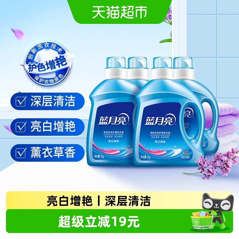 超实惠的无限回购王！大批量囤货必备！这几款洗衣产品你还没买？