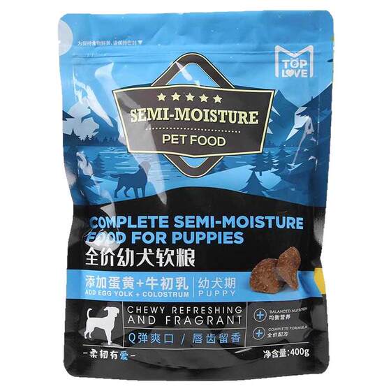 
TOPLOVE Zhi Aile dog food full price soft food egg yolk fish oil prebiotic soft dog food adult puppy nutritional dog food