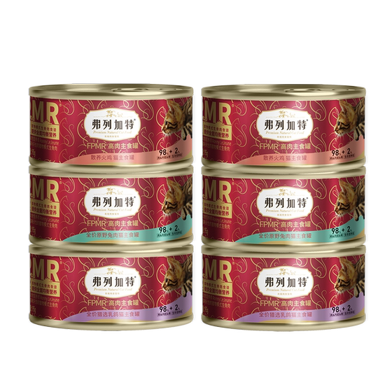 
[Tmall Uxian] Fleetgate cat food trial package staple food freeze-dried cat strips canned cat food into kitten food 0 lactose