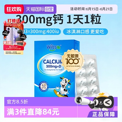 2026年6月19日更新【万能白菜价】的图片 第27张