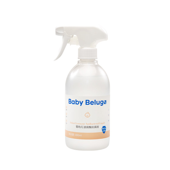 
White whale baby climbing mat cleaner disinfectant spray baby children's toys sterilization liquid lysozyme no-wash