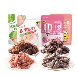 [Oh] Honey 11 [[118g*4 bags of Korean dialect Meiyanjin plum peach meat bayberry honey 饯 casual snacks