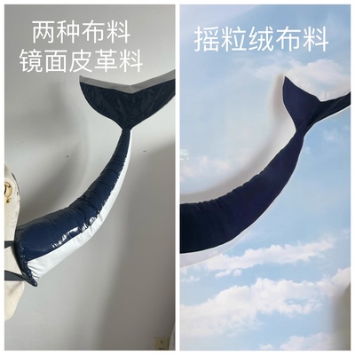 taobao agent Virtual anchor shylily tail hippot whale tail ear COSPLAY prop