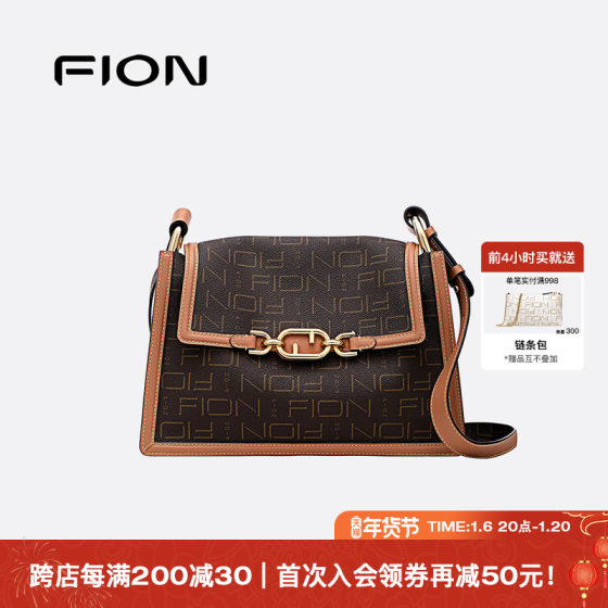 Fion/菲安妮枫叶信封包 新款大容量通勤斜挎包单肩包腋下包女春夏